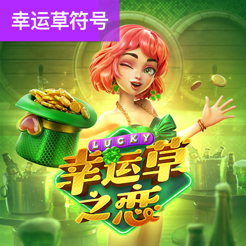 古代单人纸牌
